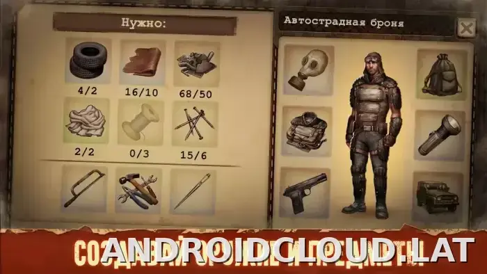 Day R Premium скриншот 4