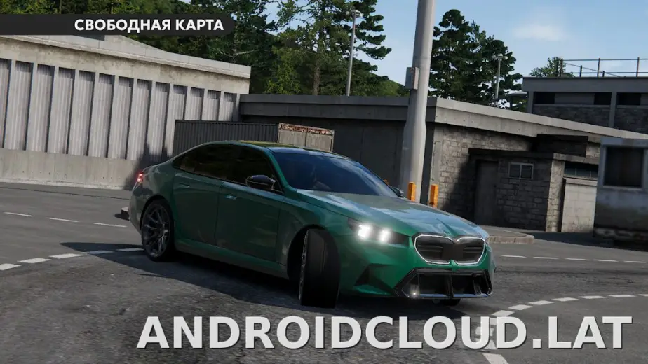 Dream Road: Online скриншот 4