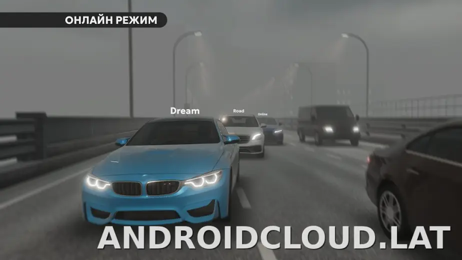 Dream Road: Online скриншот 5