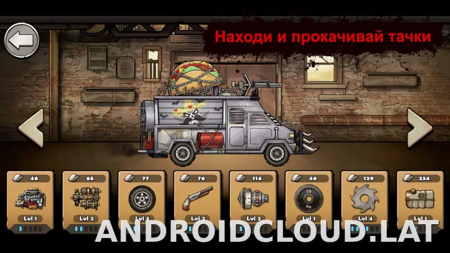 Earn to Die Rogue скриншот 3