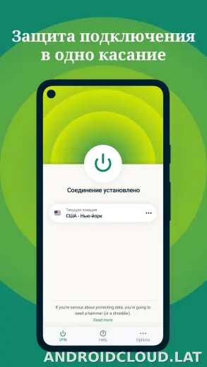 Express скриншот 1
