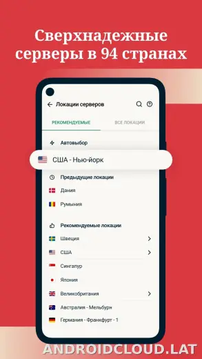 Express скриншот 3