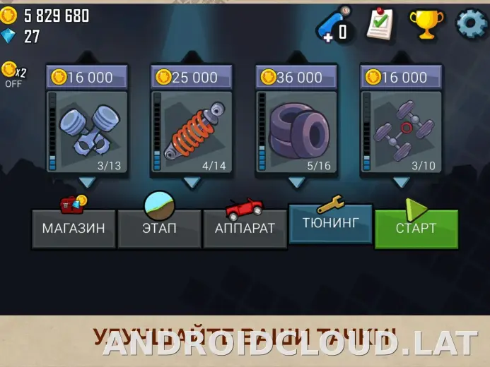 Hill Climb Racing скриншот 3
