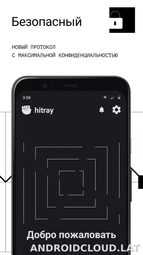 HitRay скриншот 3