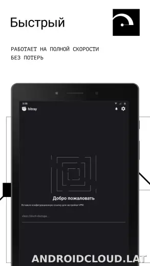 HitRay скриншот 5