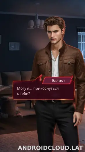 Клуб Романтики - Мои Истории скриншот 2