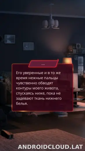 Клуб Романтики - Мои Истории скриншот 4