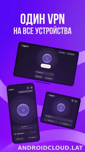 Lagom скриншот 4