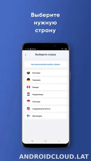 Not скриншот 3