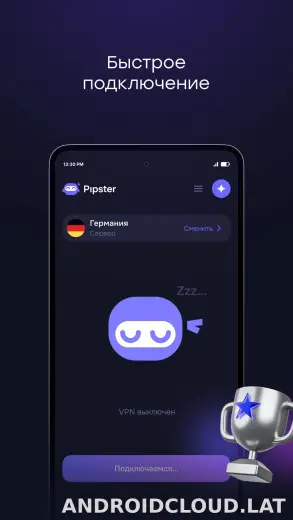 Pipster скриншот 2