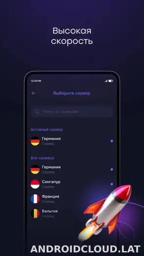 Pipster скриншот 3