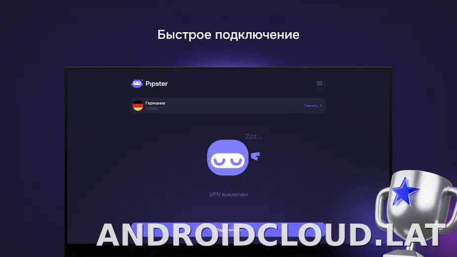 Pipster скриншот 5