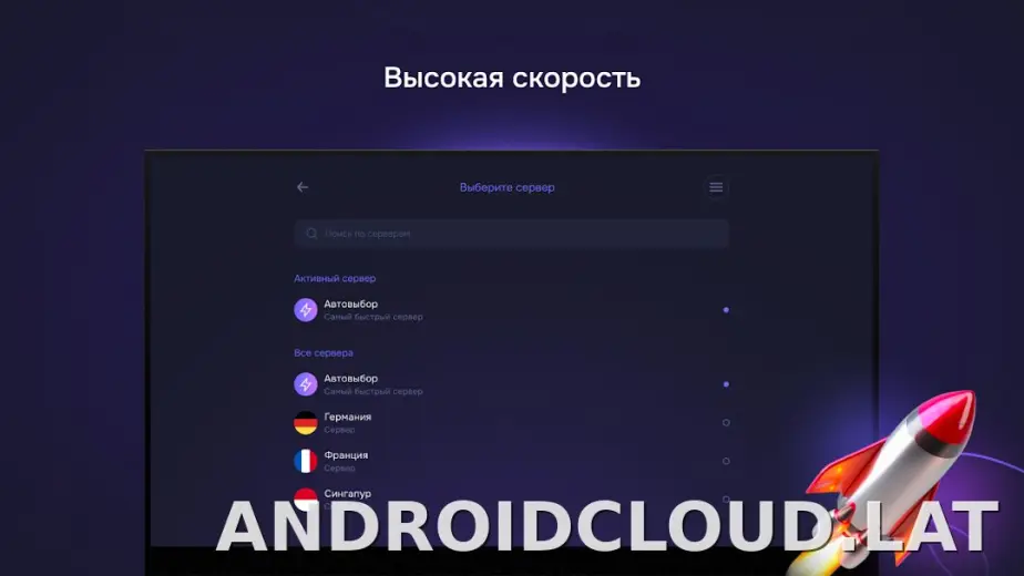 Pipster скриншот 6