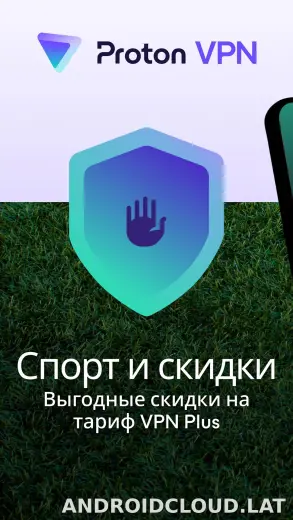 Proton скриншот 1