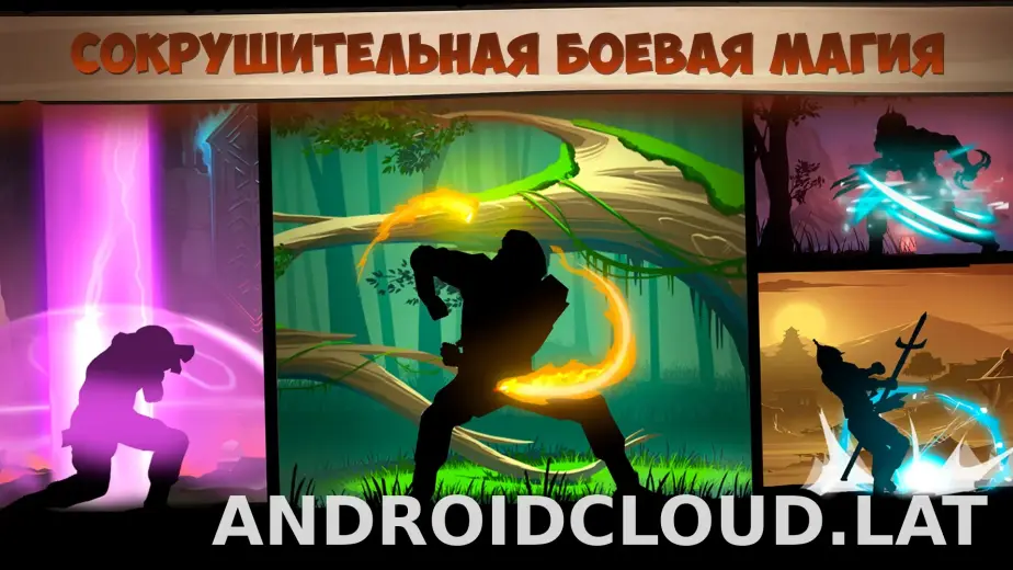 Shadow Fight 2 скриншот 6