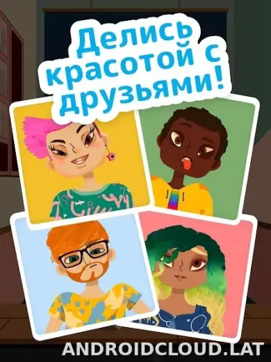 Toca Boca Hair Salon 4 скриншот 5