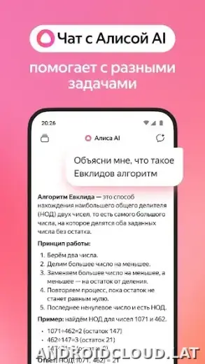 Яндекс.Браузер скриншот 2